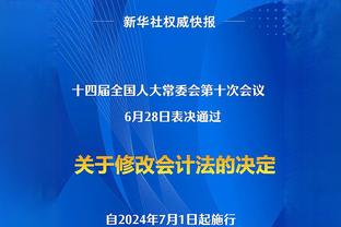 特谢拉发文：因自身家庭原因，非常抱歉未能完成与云南玉昆的签约